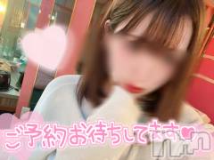 新潟手コキsleepy girl(スリーピーガール) あいらちゃん(22)の6月15日写メブログ「最近🌈」