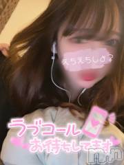 新潟手コキsleepy girl(スリーピーガール) あいらちゃん(22)の1月8日写メブログ「え〇ち💞」