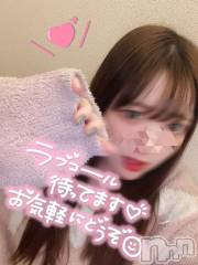 新潟デリヘルsleepy girl(スリーピーガール) あいらちゃん(22)の2月13日写メブログ「なにしてほしい？？💞」