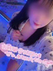 新潟手コキsleepy girl(スリーピーガール) あいらちゃん(22)の5月15日写メブログ「あーそーぼっっ🥰❣️」