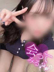 新潟手コキsleepy girl(スリーピーガール) あいらちゃん(22)の5月21日写メブログ「え、夏じゃないよね？🏖☀️」