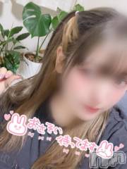 新潟デリヘルsleepy girl(スリーピーガール) あいらちゃん(22)の10月24日写メブログ「遊びましょ👯‍♂️💗」