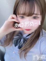 新潟デリヘルsleepy girl(スリーピーガール) あいらちゃん(22)の1月7日写メブログ「今年もよろしくねっっ💕︎」