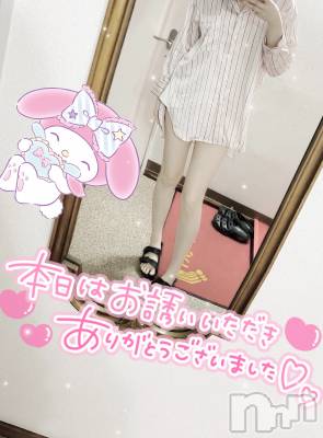 新潟手コキ sleepy girl(スリーピーガール) あいらちゃん(22)の5月13日写メブログ「今日もありがとうございました(´∩ω∩`*)」