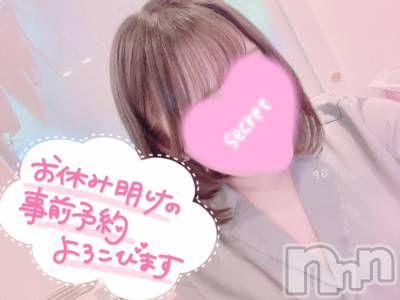 新潟手コキ sleepy girl(スリーピーガール) あいらちゃん(22)の8月24日写メブログ「次の出勤は🐰」