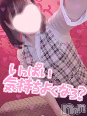 新潟手コキ sleepy girl(スリーピーガール) あいらちゃん(22)の8月27日写メブログ「お腹すいたあ🤤」