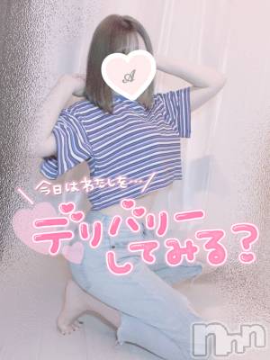 新潟手コキ sleepy girl(スリーピーガール) あいらちゃん(22)の9月6日写メブログ「海に入りたい😳」