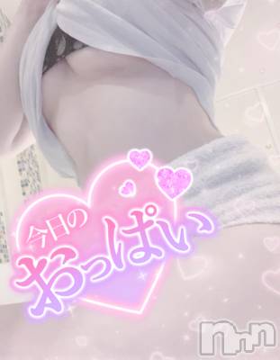 新潟手コキ sleepy girl(スリーピーガール) あいらちゃん(22)の9月18日写メブログ「下からで」