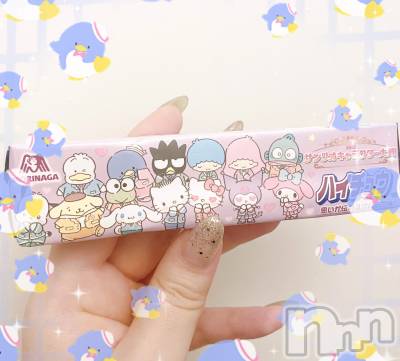 新潟手コキ sleepy girl(スリーピーガール) あいらちゃん(22)の9月19日写メブログ「お願いします🙇🏻‍♀️」