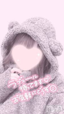 新潟手コキ sleepy girl(スリーピーガール) あいらちゃん(22)の9月28日写メブログ「くぅぅ(´×ω×`)」