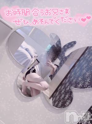新潟手コキ sleepy girl(スリーピーガール) あいらちゃん(22)の10月30日写メブログ「これすきぃ」