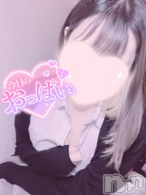 新潟手コキ sleepy girl(スリーピーガール) あいらちゃん(22)の11月20日写メブログ「いっぱいでたね💞」