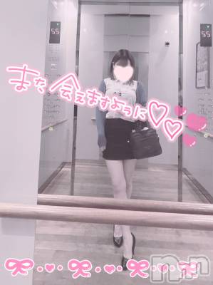 新潟手コキ sleepy girl(スリーピーガール) あいらちゃん(22)の11月26日写メブログ「土曜も🐰💗」