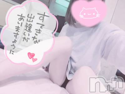 新潟手コキ sleepy girl(スリーピーガール) あいらちゃん(22)の12月6日写メブログ「あしたも💞」