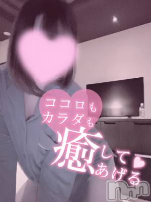 新潟手コキ sleepy girl(スリーピーガール) あいらちゃん(22)の12月9日写メブログ「なんだか久しぶりに！」