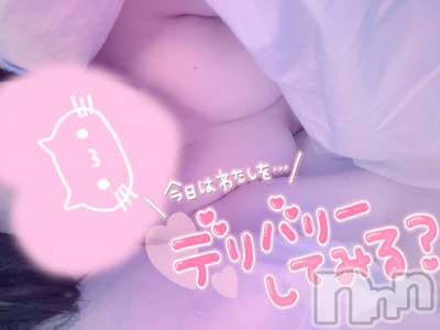 新潟手コキ sleepy girl(スリーピーガール) あいらちゃん(22)の12月20日写メブログ「ひっつこ？？💞」