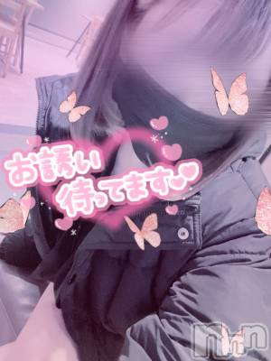 新潟手コキ sleepy girl(スリーピーガール) あいらちゃん(22)の12月22日写メブログ「早くあいたいよぉ💞」