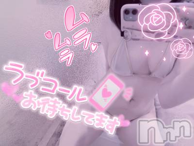 新潟手コキ sleepy girl(スリーピーガール) あいらちゃん(22)の12月29日写メブログ「まいくろ𓂃𓈒𓏸💞💜」