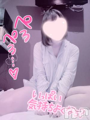 新潟手コキ sleepy girl(スリーピーガール) あいらちゃん(22)の1月11日写メブログ「M男を💗」
