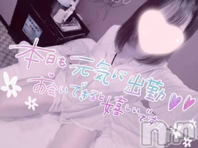新潟手コキ sleepy girl(スリーピーガール) あいらちゃん(22)の1月12日写メブログ「ひぇえ😪💭」
