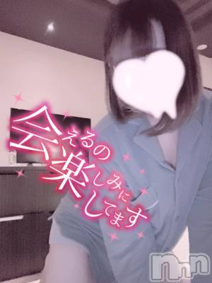 新潟手コキ sleepy girl(スリーピーガール) あいらちゃん(22)の1月12日写メブログ「明日も💗」