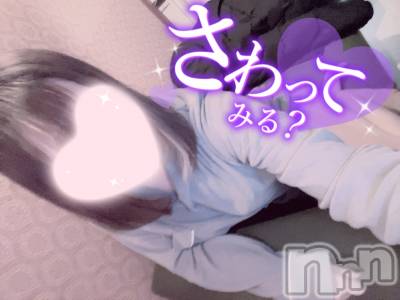 新潟手コキ sleepy girl(スリーピーガール) あいらちゃん(22)の1月21日写メブログ「土曜日だよ？！😳」
