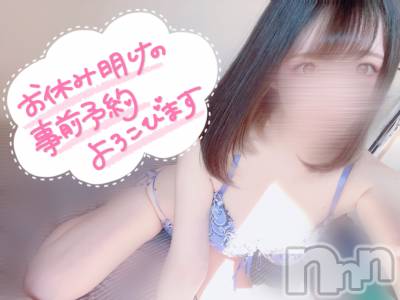 新潟手コキ sleepy girl(スリーピーガール) あいらちゃん(22)の2月6日写メブログ「お久しぶりです！！☆°｡⋆⸜(* ॑꒳ ॑* )⸝」