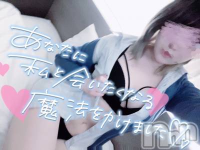 新潟手コキ sleepy girl(スリーピーガール) あいらちゃん(22)の3月11日写メブログ「今日酒の陣なんですね🫣」