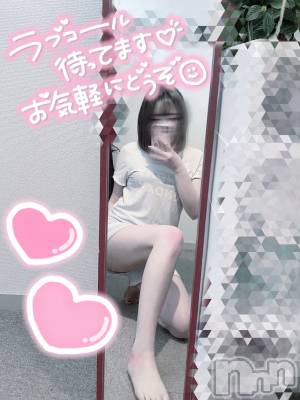 新潟手コキ sleepy girl(スリーピーガール) あいらちゃん(22)の3月24日写メブログ「もう少しで💞」