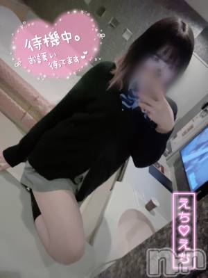 新潟手コキ sleepy girl(スリーピーガール) あいらちゃん(22)の4月15日写メブログ「雨も降ってるということで🥺💗」