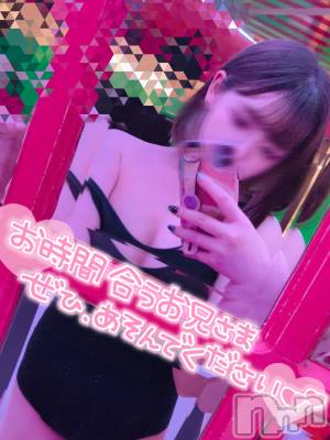 新潟手コキ sleepy girl(スリーピーガール) あいらちゃん(22)の8月19日写メブログ「空き枠あります🫣💗」