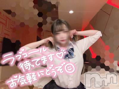 新潟手コキ sleepy girl(スリーピーガール) あいらちゃん(22)の10月5日写メブログ「会いたいなっ🫣💞」