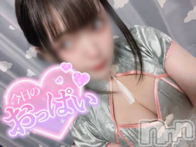 新潟手コキ sleepy girl(スリーピーガール) あいらちゃん(22)の11月22日写メブログ「ぱいぱい💗」