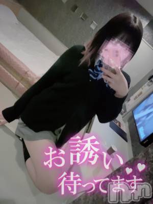 新潟手コキ sleepy girl(スリーピーガール) あいらちゃん(22)の12月23日写メブログ「会いたいよぉ🥹💗」