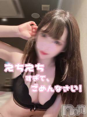 新潟手コキ sleepy girl(スリーピーガール) あいらちゃん(22)の8月9日写メブログ「お兄さんは👯‍♂️🌈」