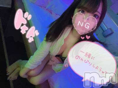 新潟手コキ sleepy girl(スリーピーガール) あいらちゃん(22)の9月14日写メブログ「あいらとなにする？💞」
