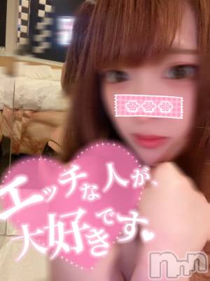 新潟手コキ sleepy girl(スリーピーガール) あいらちゃん(22)の9月17日写メブログ「待ってるよ？🥺💓」