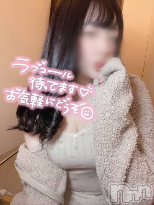 新潟手コキ sleepy girl(スリーピーガール) あいらちゃん(22)の11月8日写メブログ「変えてみたよ🫣💗」