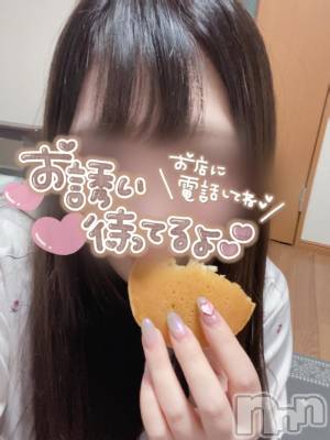新潟手コキ sleepy girl(スリーピーガール) あいらちゃん(22)の11月30日写メブログ「おいちかったぁ💞」