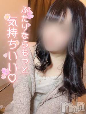 新潟手コキ sleepy girl(スリーピーガール) あいらちゃん(22)の12月12日写メブログ「クリスマスの予定ある🎄💭？」