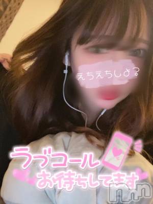新潟手コキ sleepy girl(スリーピーガール) あいらちゃん(22)の1月8日写メブログ「え〇ち💞」