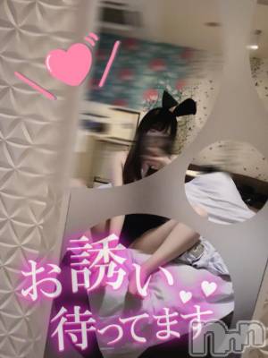 新潟手コキ sleepy girl(スリーピーガール) あいらちゃん(22)の1月17日写メブログ「金曜だよー💞」
