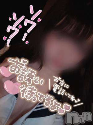 新潟手コキ sleepy girl(スリーピーガール) あいらちゃん(22)の5月6日写メブログ「最終日だね🫣❣️」