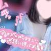 新潟手コキ sleepy girl(スリーピーガール) あいらちゃん(22)の6月23日写メブログ「〇〇しやすくなったよ？‪‪❤︎‬」