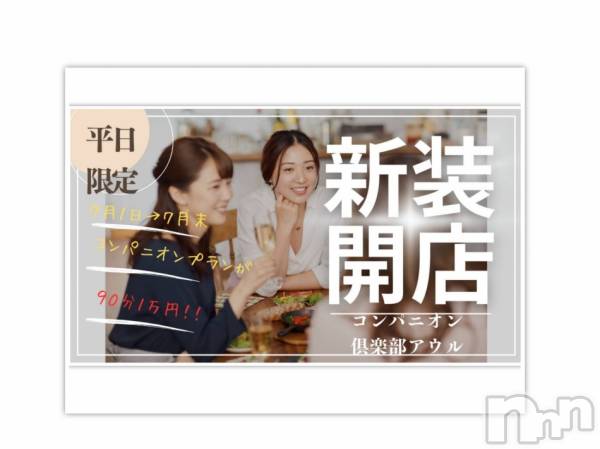 Ĺ襳ѥ˥󥯥֥ѥ˥󥯥OWL--(ѥ˥󥯥֥)  2025ǯ1113̥֥10/5  BBQ🥩✨