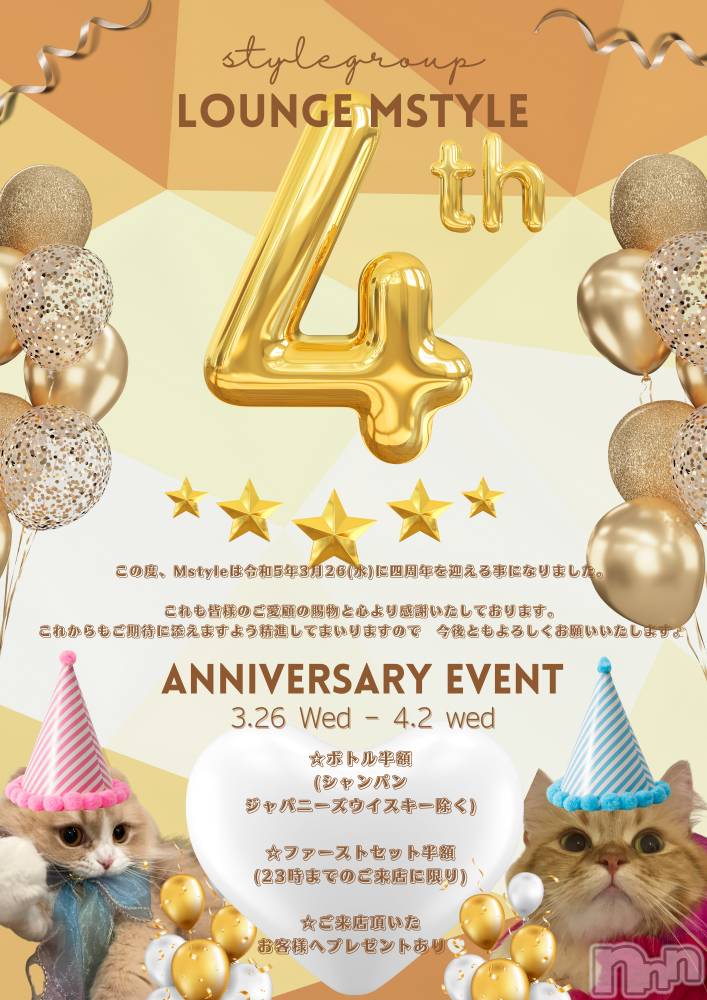 ĮХ顦Lounge  M  Style(饦󥸥ॹ) ⤨ޥޤ319ּ̥֥ǯ‎🤍ͤŹޤ