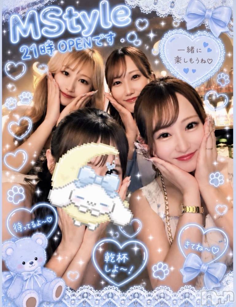 ��Į����Х��顦�����Lounge  M  Style(�饦�󥸥��ॹ������) �⤨�ޥޤ�6��1���̥�֥����֤Ϥ��ޤ�Ϥ��ޤ�👏🏻✨👏🏻✨👏🏻✨👏🏻✨👏🏻✨��