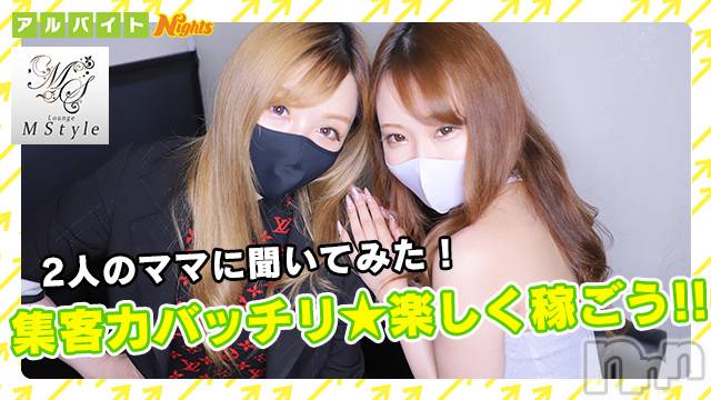 ĮХ顦Lounge  M  Style(饦󥸥ॹ) 2021ǯ78ְ̥֥Ⳬ💜❤💙💚