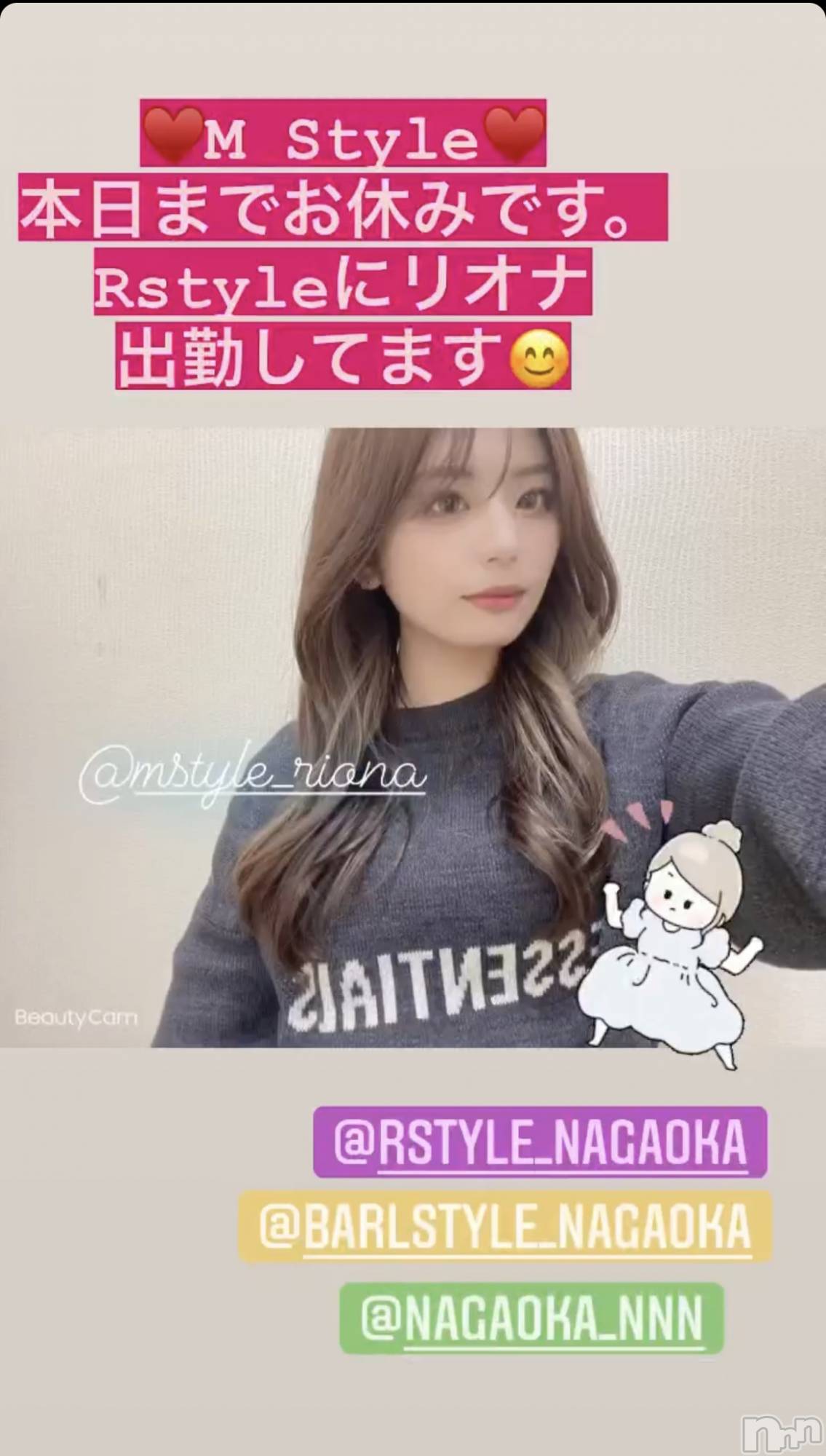 ĮХ顦Lounge  M  Style(饦󥸥ॹ) 2022ǯ324ֹ̥֥ƱĶȤǤ🫡💓