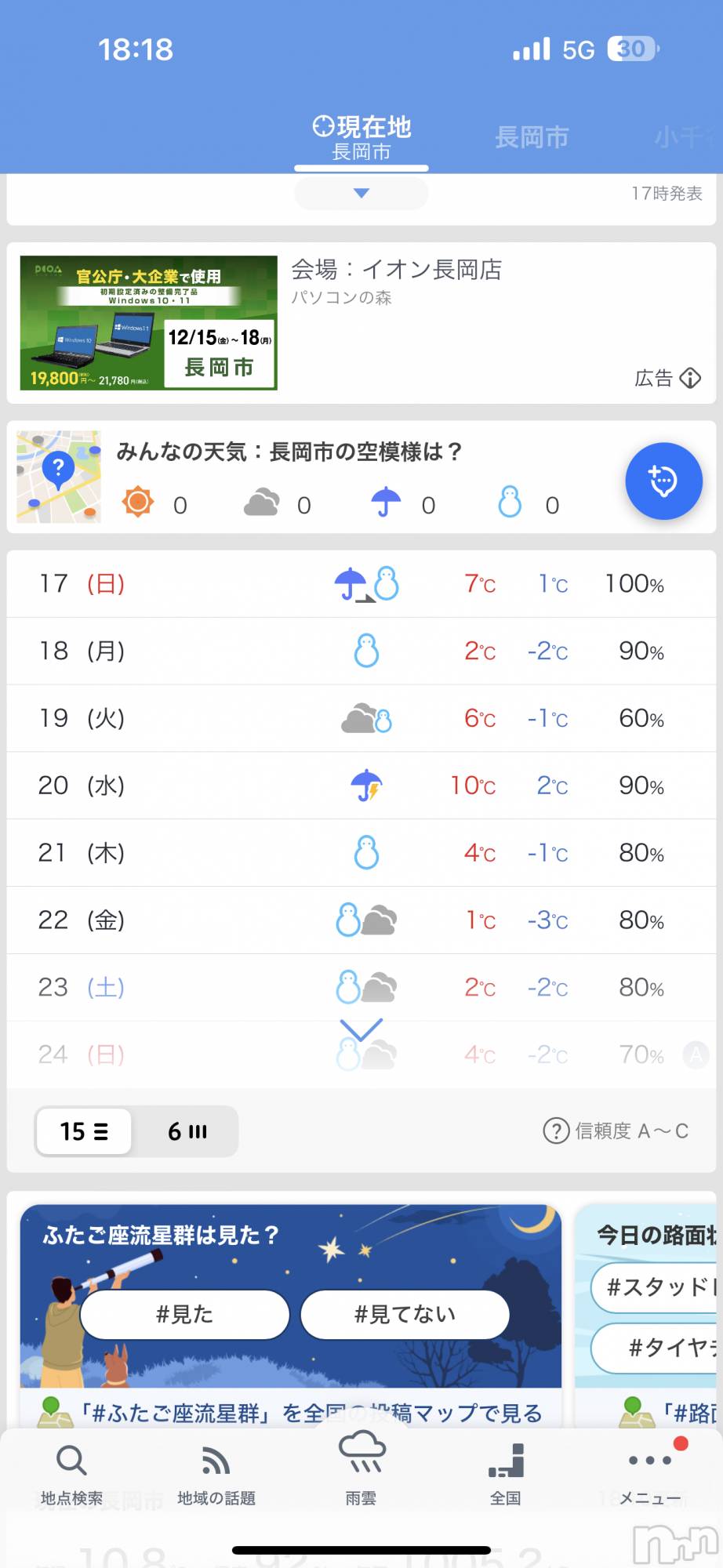 ĮХ顦Lounge  M  Style(饦󥸥ॹ) 2023ǯ1215̥֥轵˨ϡ